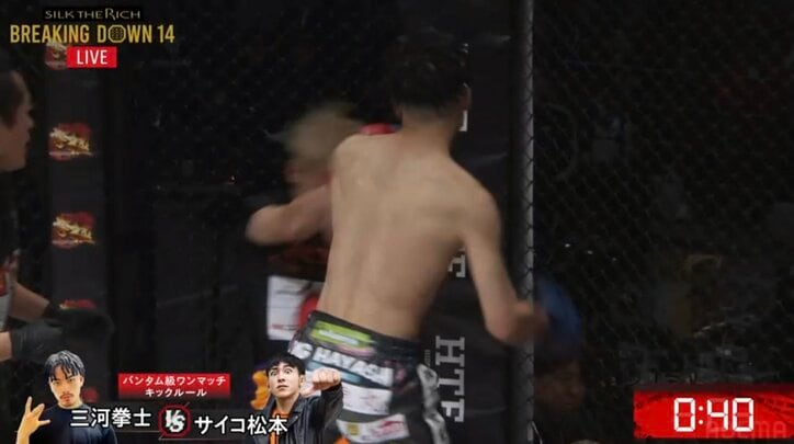 【写真・画像】【全試合速報中】Breaking Down14（ブレイキングダウン14）結果速報・対戦カード・大会情報｜こめお、バン仲村、超10人ニキら出場の全21試合詳細　4枚目