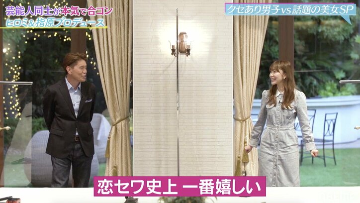 元「テラハ」西野入流佳(るか)、大島由香里アナと15歳差のカップル成立 「ツーリング行きましょう」とデートの約束