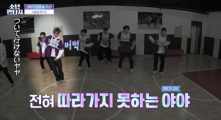 ヘタなメンバーにブチギレ!「僕たちは命をかけてる」音程が合わない、ダンスができない… メンタル崩壊寸前のメンバーも