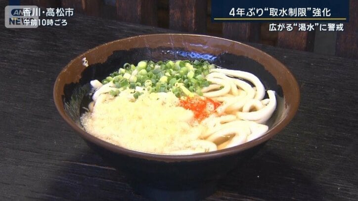 讃岐うどん