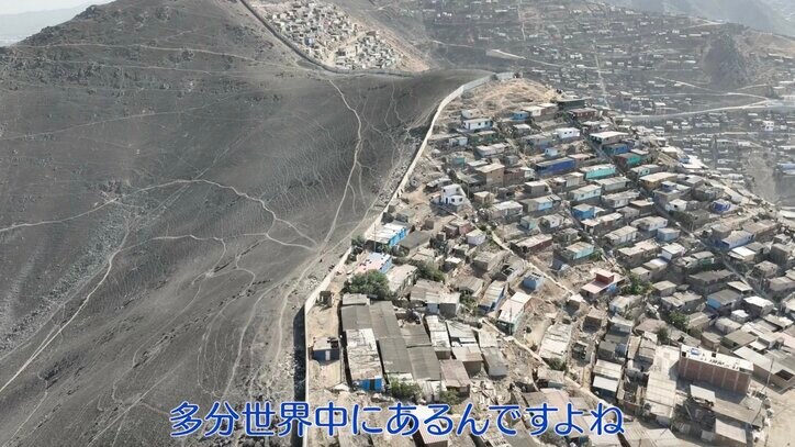 【写真・画像】下書き 貧富を分ける巨大な壁 2枚目