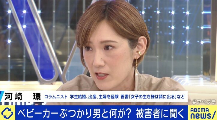 「ぶつかりおじさん」の対処法は？ ベビーカーを掴んだのは“弱い方”を狙うためか