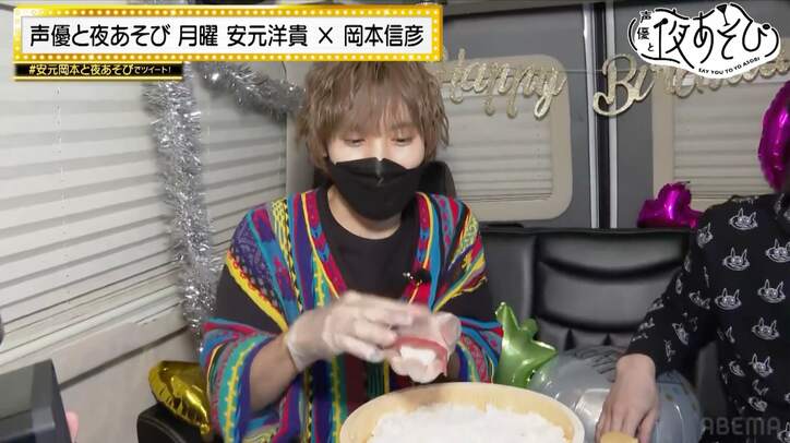 安元洋貴の誕生日SP！46ネタの寿司大食いに挑むも…岡本信彦「走馬灯が見えてる？」【声優と夜あそび】