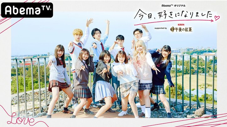 瀧山あかねアナの「キュンキュンが止まらない!」 恋リア「今日、好きになりました。」