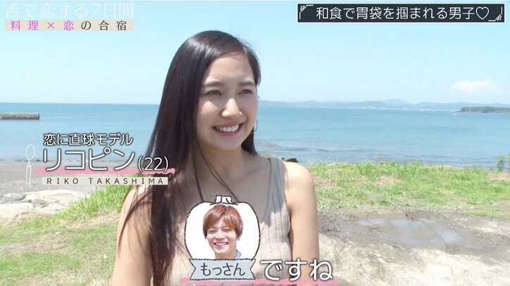 恋愛経験ゼロ男子、初のモテ期に動揺 優柔不断な態度に女子の不満爆発