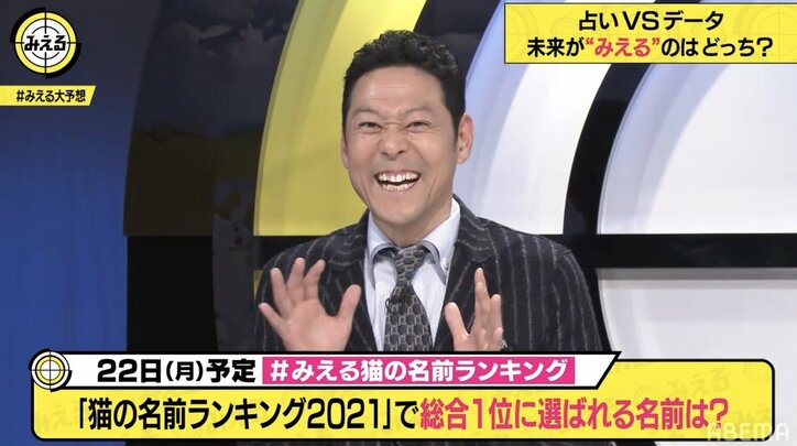 東野幸治、愛犬プーちゃんの衝撃エピソードを告白「嫁のありあまる母性が犬に集中して…」