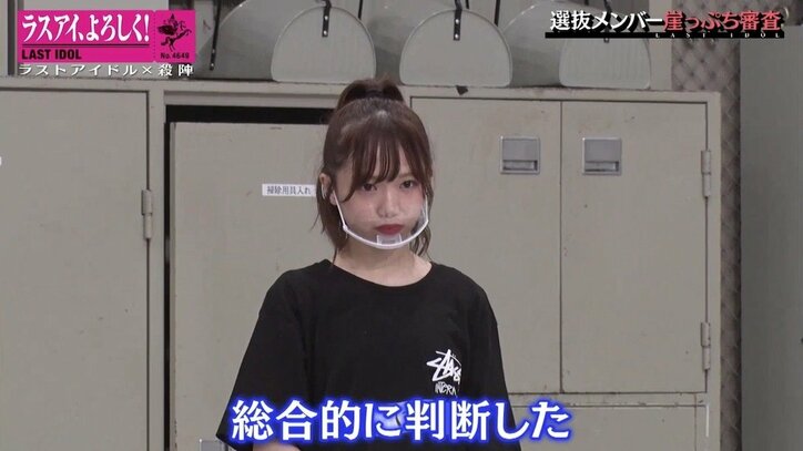 過酷な現実に涙するラストアイドル…殺陣プロジェクトで“下剋上バトル”に参加する3名は?