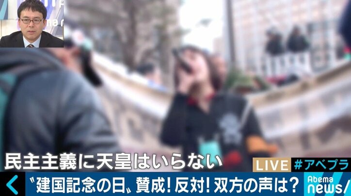 路上で激しい衝突も‥「建国記念の日」は必要？不必要？歴史的ルーツを探る