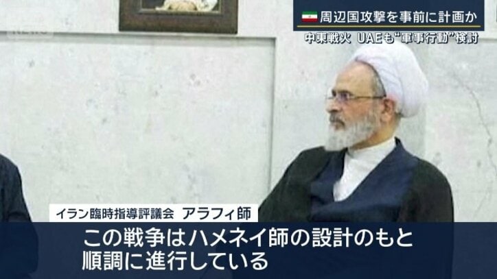 イラン臨時指導評議会　アラフィ師