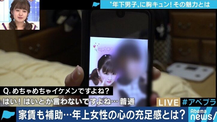 ”月契約なら10万円”、借金返済のために参加する男子大学生も…「ママ活」の実態とは
