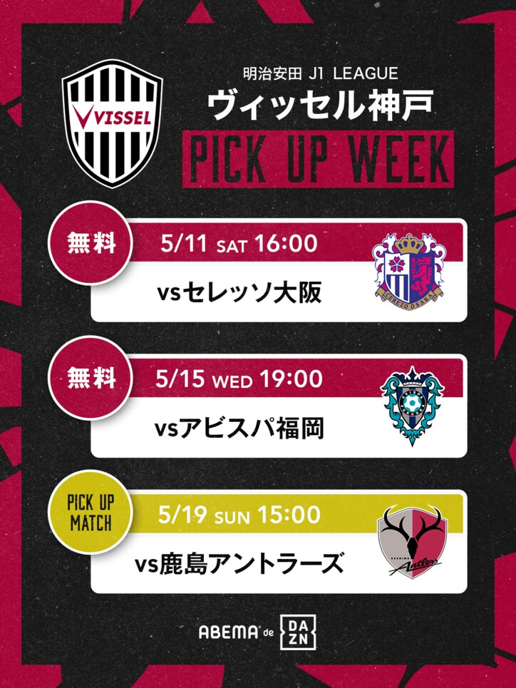 【写真・画像】　2枚目