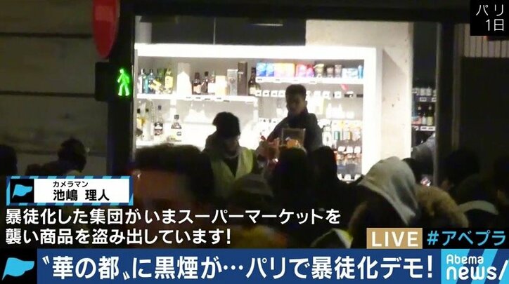 マクロン改革に国民の怒りが爆発するも、エリート層は冷静に支持？…舛添要一氏が主張する”社会主義的”フランス社会の特殊性