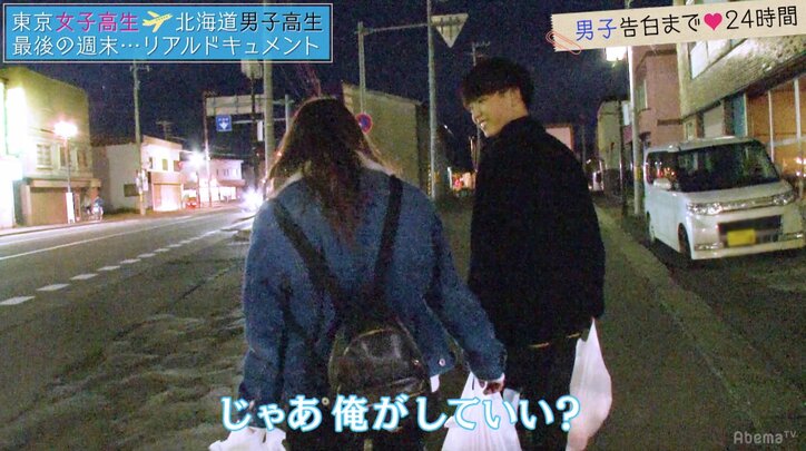 積極的すぎるライバルについに弱音…三角関係に変化が起こる『恋する♥週末ホームステイ』第8話