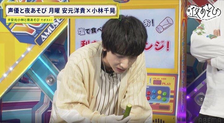 【写真・画像】2025シーズン新MC・小林千晃、“利き塩チャレンジ”でさっそく『夜あそび』MCの洗礼！？安元も道連れでもん絶　3枚目