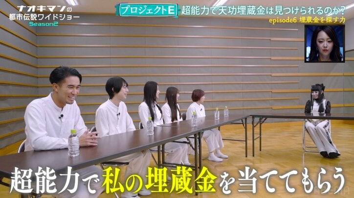 【写真・画像】「ダイヤモンドや土地の権利書や…」プリンセス天功、埋めた”20億円超”の資産の中身を明かす　2枚目