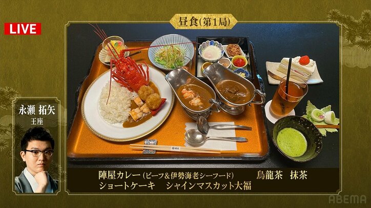 永瀬拓矢王座、藤井聡太竜王・名人への“対応策”でまさかの「陣屋カレー」2連発 女流棋士は「え！？これさっきも見た！」