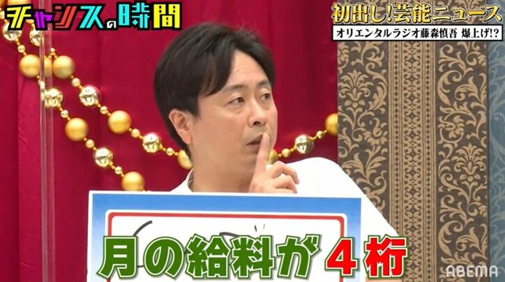 千鳥・ノブ、大悟が考えた”副業”に嘆き「頭が悪いわ相方が！」