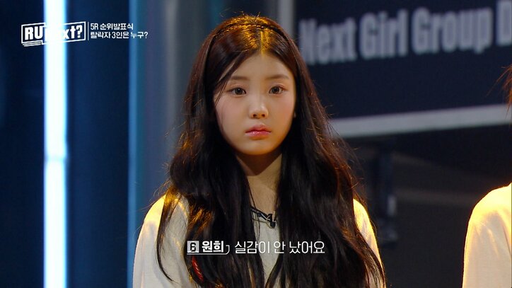 1位の快挙達成！15歳の美しすぎる日本人練習生・イロハがHYBEオーディションを勝ち抜いた ラスト2話でデビュー圏内に