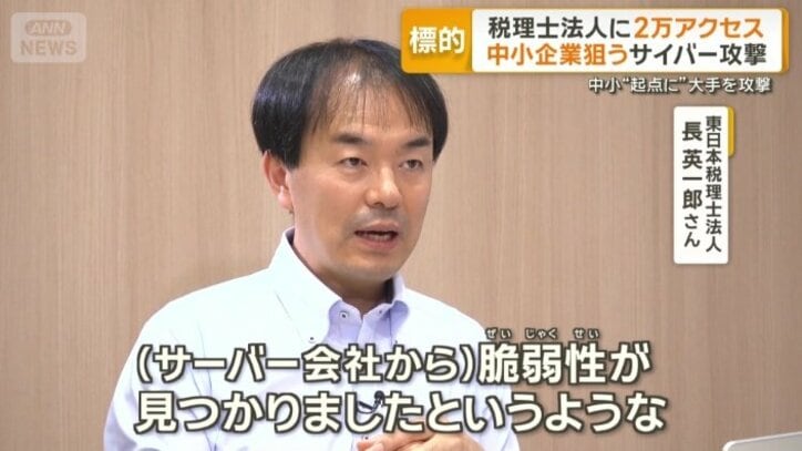 サーバー会社からのメール内容
