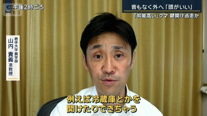 岩手大学農学部　山内貴義准教授
