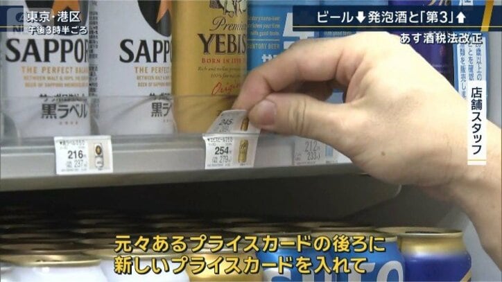 店舗スタッフ