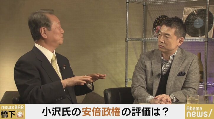 小沢一郎氏「良いと思えるところがそんなにない」安倍政権の課題について、玉木雄一郎氏と橋下徹氏と議論
