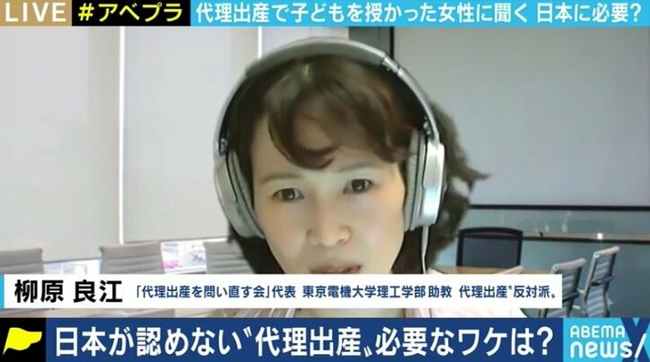 需要増す代理出産、キャリアのための選択は妥当? “同意の上”でも家族は築ける?