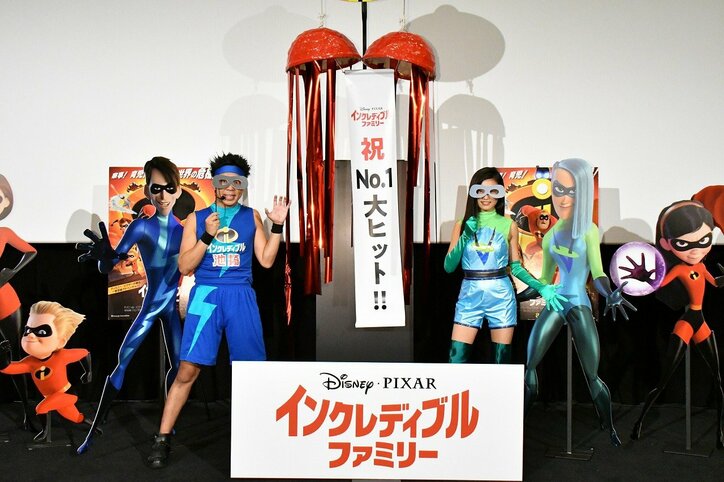 サンシャイン池崎、ヒーローは「斎藤工さん」　小島瑠璃子と一触即発のシーンも！？『インクレディブル・ファミリー』舞台挨拶