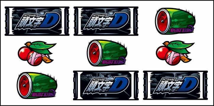 【写真・画像】『スマスロイニシャルD2nd』のスペック・打ち方【スロット頭文字D】 31枚目