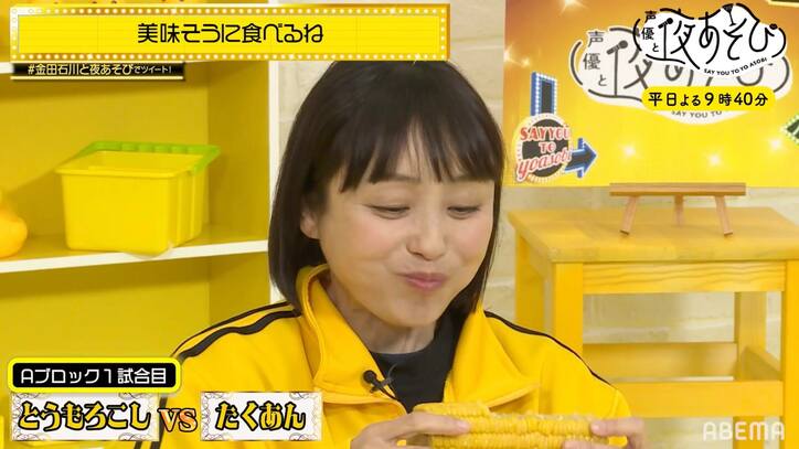 金田朋子の無茶振りで石川界人が赤ちゃんに？カオスな状況に視聴者爆笑「ボケ渋滞してる」【声優と夜あそび】