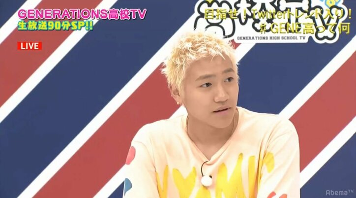 『GENE高』生放送中に片寄涼太のバースデー企画！メンバーからのプレゼントに王子・涼太の反応は？