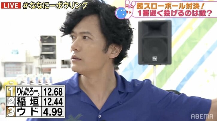 稲垣吾郎、生放送中に珍しく興奮　EXITりんたろー。「吾郎ちゃんがあれだけ熱くなったことが…」