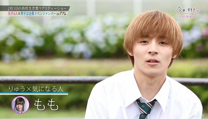 男子は全員リベンジメンバー!『今日好き』第10弾グアム編で早くも衝撃の展開に