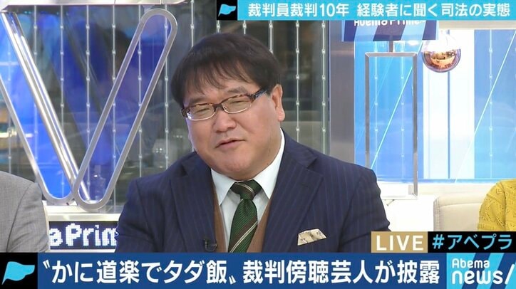 「精神的・肉体的な疲労感が強かった。それでもやって良かった」裁判員経験者が明かす決断の重み