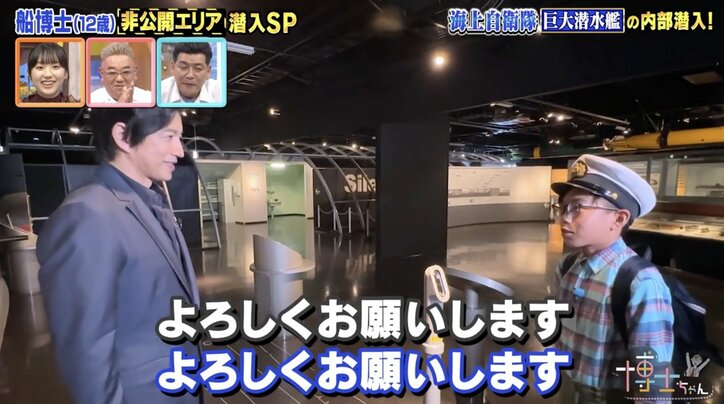 水一滴が命取りに 潜水艦のでの過酷すぎる生活を大沢たかおが解説「苦しくて大変すぎて」