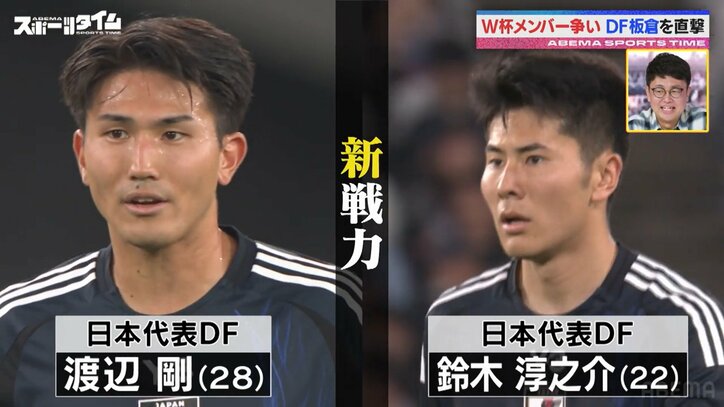 【写真・画像】　2枚目