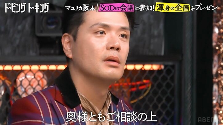 【写真・画像】M-1決勝芸人に“男優デビュー”の熱烈オファー 「奥様とご相談のうえ検討ください」　3枚目