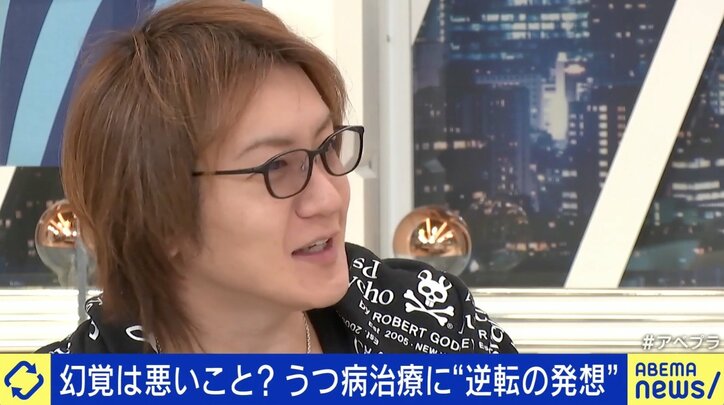「いい幻覚で自分の考え方を変えるような何かがあるかも」豪政府が"幻覚キノコ"をうつ病患者に処方承認 リスクと効果を考える