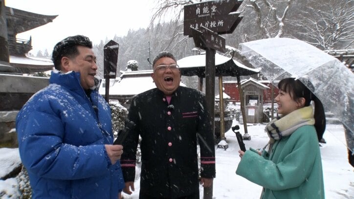 【写真・画像】芦田愛菜のプライベート旅行が発覚「この間友達と来たじゃん！」　2枚目