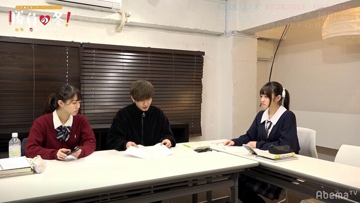 【勝負の冬・第8話まとめ】ただの教え子が特別な存在に変わる瞬間…イケメン先生、生徒を「愛おしい」と告白!スタジオMC「神回」と大興奮