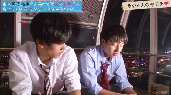 大阪女子の「やんなあ」にドキドキ　『恋する♥週末ホームステイ』第2話