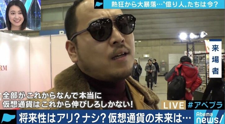 「チャートは右肩下がりでも、技術の面では右肩上がり」”億り人”ブームが終焉した仮想通貨は今後どうなる？