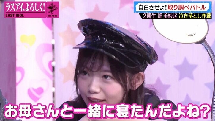 「ファンからのDMで…」霜降り明星・せいや、ラストアイドルに“秘密”を暴露され大慌て