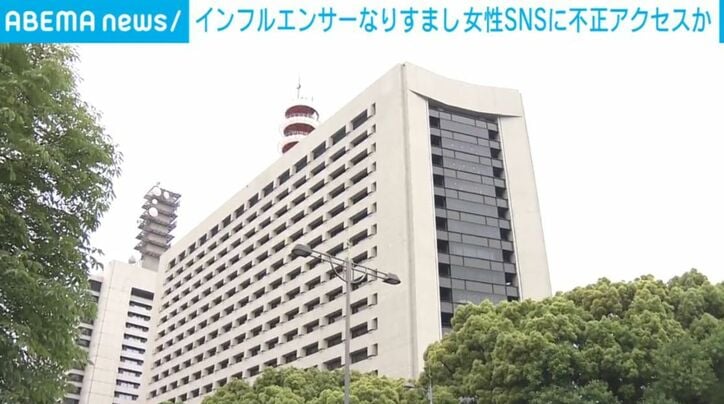 警視庁