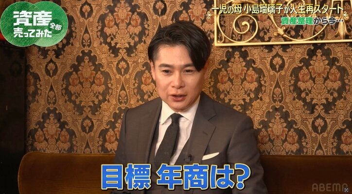 【写真・画像】こじるり「約1年前、すごく辛いことがあった時に救われた」 お茶の新事業で「1000億円目指す」　2枚目