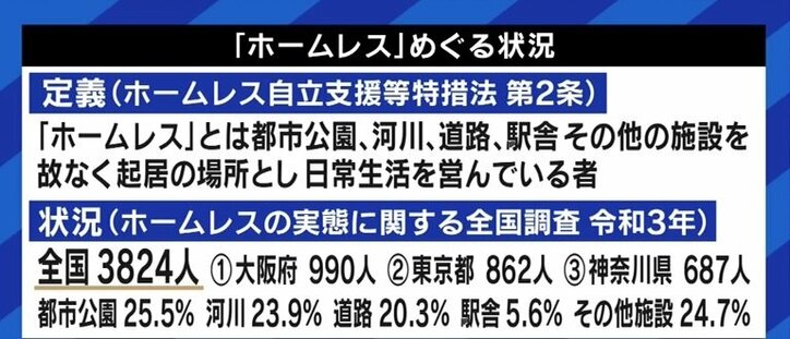 DaiGoさんの弱者侮蔑発言の背景に“勝ち組負け組論”や“自己責任論”か…EXIT兼近大樹「子どもたちが攻撃の理由にしてしまうのが怖い」