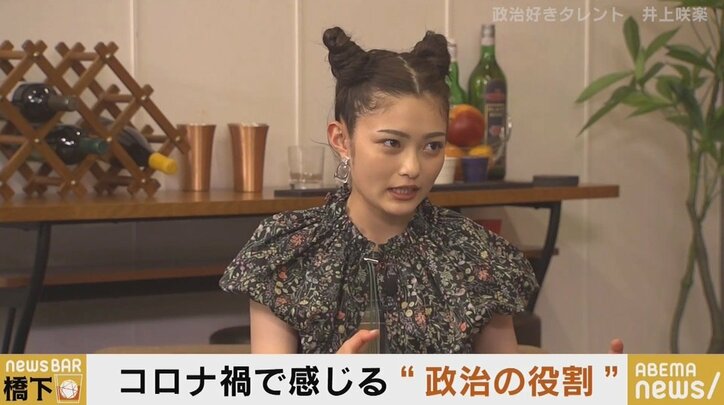 「コロナ対策はリスクのバランスなのに、そのための中心点を政治が決めないまま来てしまった」橋下氏