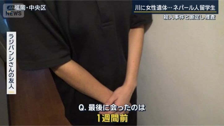 ラジバンシさんの友人