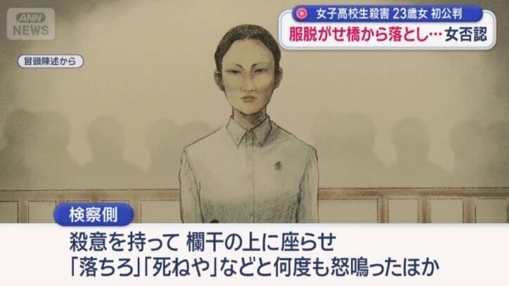 女子高校生を欄干の上に座らせて…