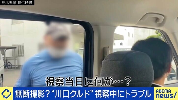 警察署で視察者たちを怒鳴る男性